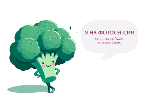Говядина разварная с гречкой в соусе демиглас